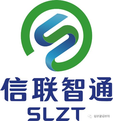 信聯智通 做品牌產品的堅實后盾