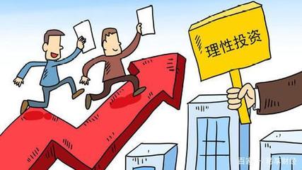 像做實業(yè)一樣做投資,做真正的價值投資者!