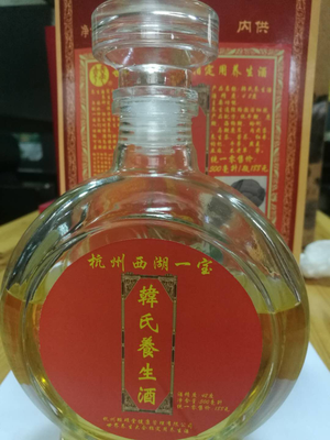 杭州展碩實業(yè)投資股份養(yǎng)生酒新品發(fā)布會1月21日召開