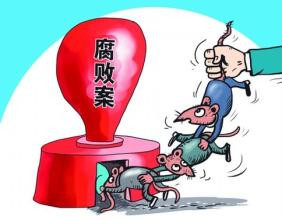 海南省農墾集團原副總經理受賄1460余萬獲刑13年是怎么回事?