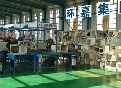 [靜海公眾號] 又一計劃投資20億元項目落戶靜海子牙循環經濟產業區