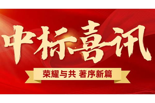 群升門窗與中交城投達成戰略合作協議，共拓實業投資新篇章