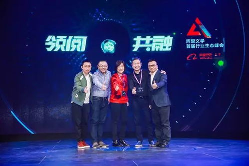 實(shí)業(yè)與投資大不相同 專訪阿里文學(xué)掌舵人，我們不是來(lái)玩票的