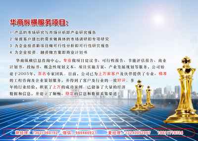 咸寧電器精密銅深度研究報告 實業投資視角