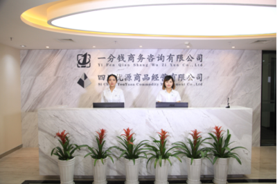 四川優源商品經營 雄厚的師資創造財富