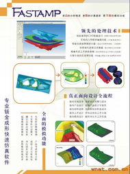 東莞市中冠科技發展 實業投資驅動創新與增長